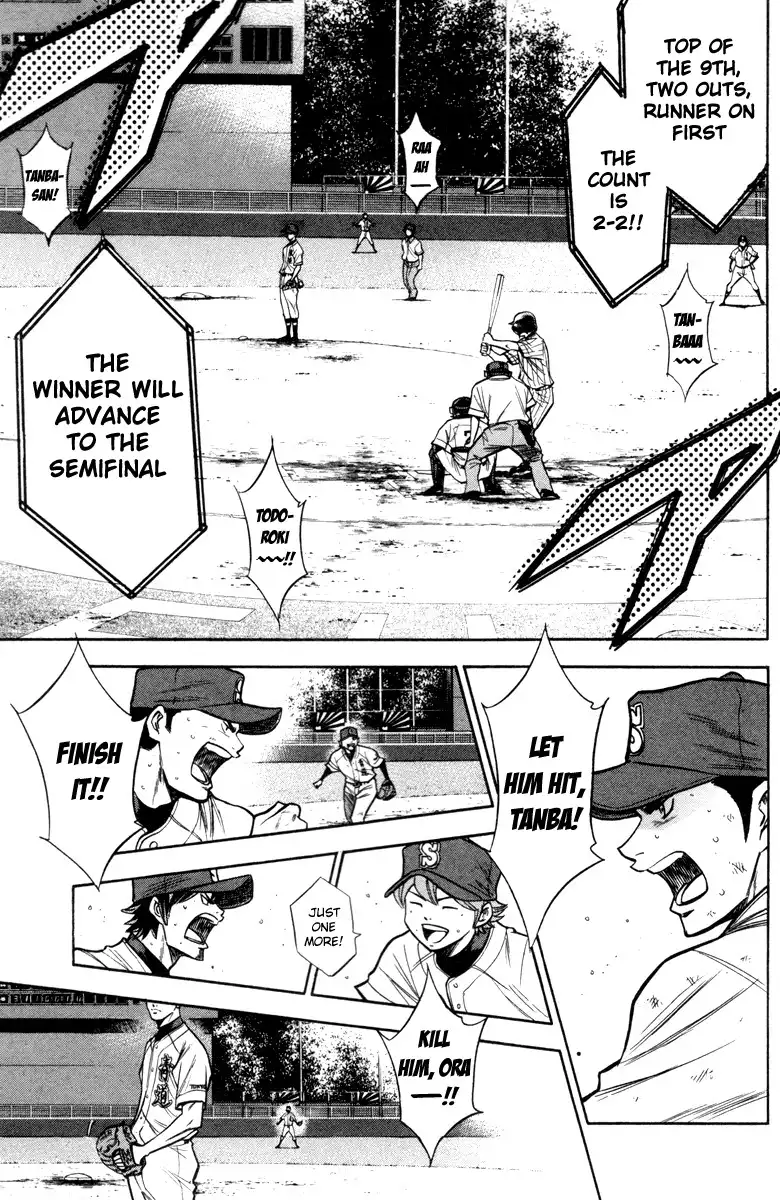 Diamond no Ace Chapter 119 4